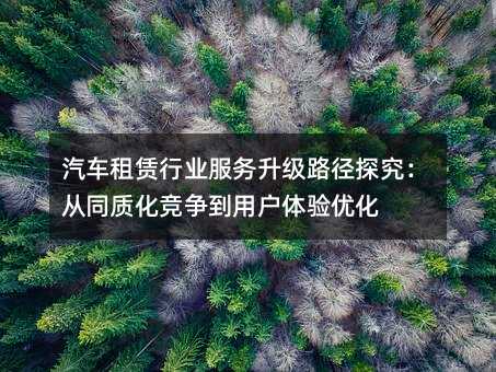 ܇UИI(y)(w)(j)·̽ͬ|(zh)(jng)(zhng)Ñw(yn)(yu)