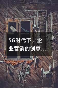 5Gr£I(y)INĄ(chung)xҕXő(yng)ָ