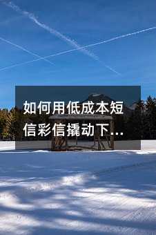 õͳɱŲ˄(dng)³Ј(chng)SC(j)