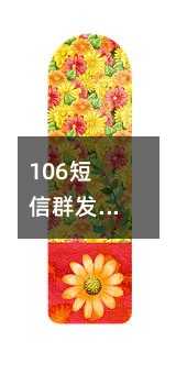 106Ⱥl(f)ЧÆ
