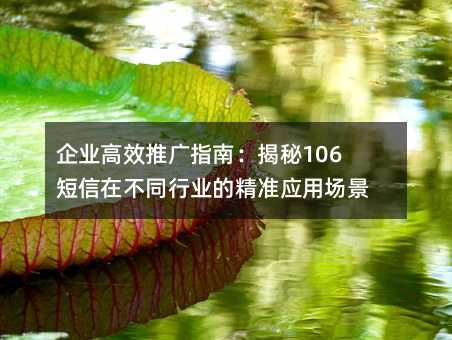 I(y)ЧƏVָϣ106ڲͬИI(y)ľ(zhn)(yng)È