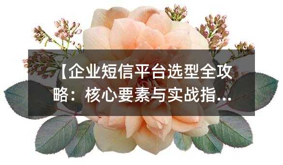 I(y)ƽ_xȫԣҪc(sh)(zhn)ָϡ