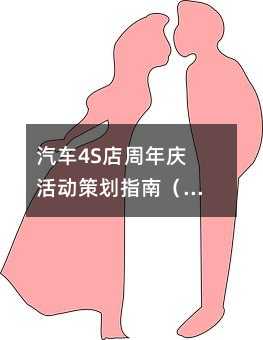 ܇4ScӲ߄ָϣӆ棩