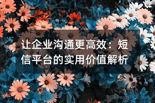 ׌I(y)ͨЧƽ_(ti)Č(sh)Ãr(ji)ֵ