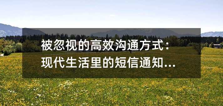 ҕĸЧͨʽF(xin)Ķ֪ͨ