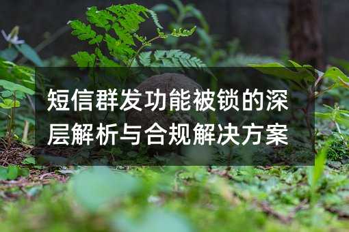 Ⱥl(f)ܱiӽcҎ(gu)Q