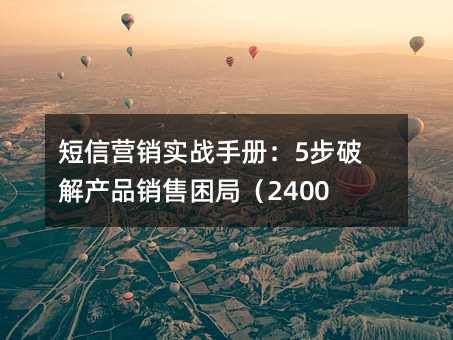 ŠI(yng)N(sh)(zhn)փ(c)5ƽa(chn)ƷN֣2400֣
