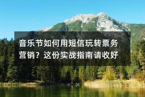 (ji)öD(zhun)Ʊ(w)IN@݌(sh)(zhn)ָՈ(qng)պ