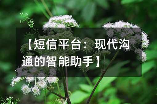 ƽ_F(xin)ͨ֡
