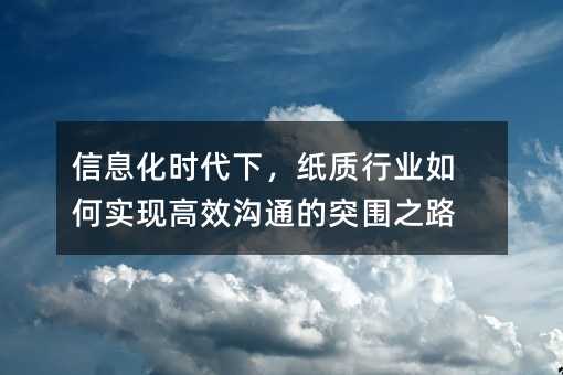Ϣr|(zh)ИI(y)ΌF(xin)Чͨͻ֮·