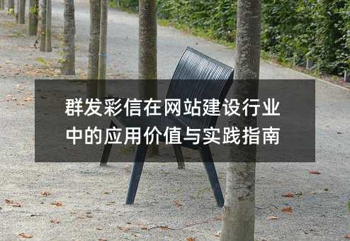 Ⱥl(f)ھW(wng)վO(sh)ИI(y)еđ(yng)Ãr(ji)ֵc(sh)`ָ