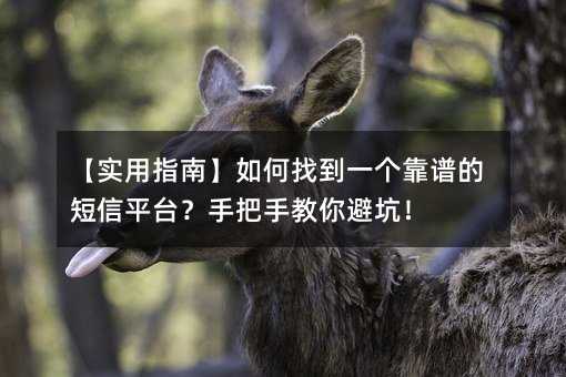 (sh)ָϡҵһ(g)VĶƽ_(ti)ְֽܿ