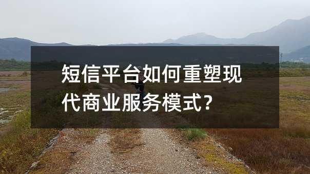 ƽ_(ti)ܬF(xin)̘I(y)(w)ģʽ