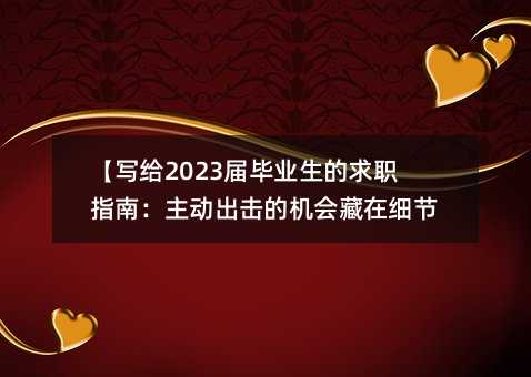 o2023îI(y)ָϣӳęCڼ(ji)